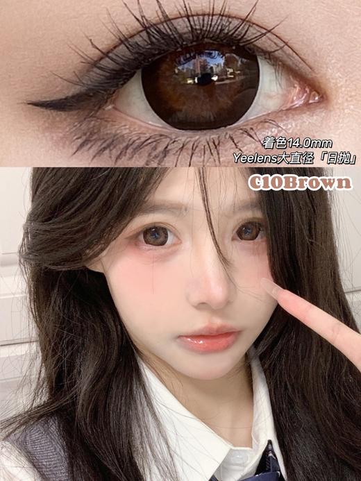yeelens日抛 C09黑/C10/C12/C13 14.5mm 大黑环/大棕环 巧环 日抛无售后！！！ 商品图1