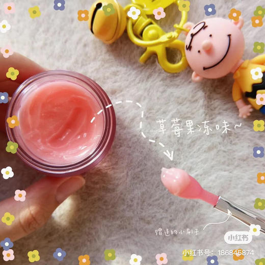 兰芝 草莓果冻睡眠唇膜 水保湿护唇冻 20g 商品图6