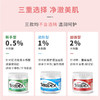 Stridex软贴水杨酸祛痘抗痘粉刺贴温和卸妆棉片  55片 商品缩略图1