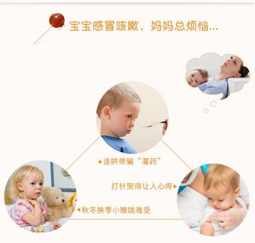 Little Remedies 儿童天然蜂蜜止 咳棒棒糖 10根/盒*2盒装 共20根 商品图2