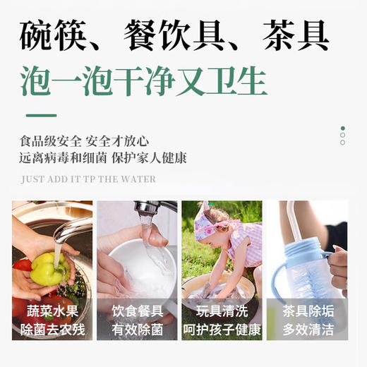 洁而亮氧气泡洗颗粒260g 商品图3