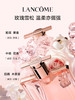 兰蔻IDOLE是我香水 商品缩略图1