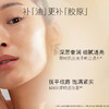 海蓝之谜臻璨焕活精华油30ml 商品缩略图2