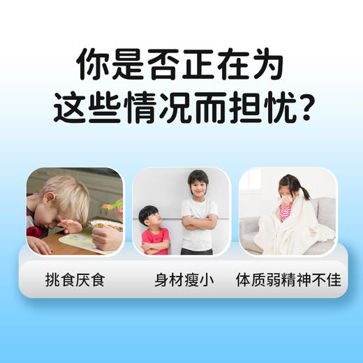 【到手5盒原品】黄金搭档儿童及青少年型 巧克力味60粒/瓶 商品图2