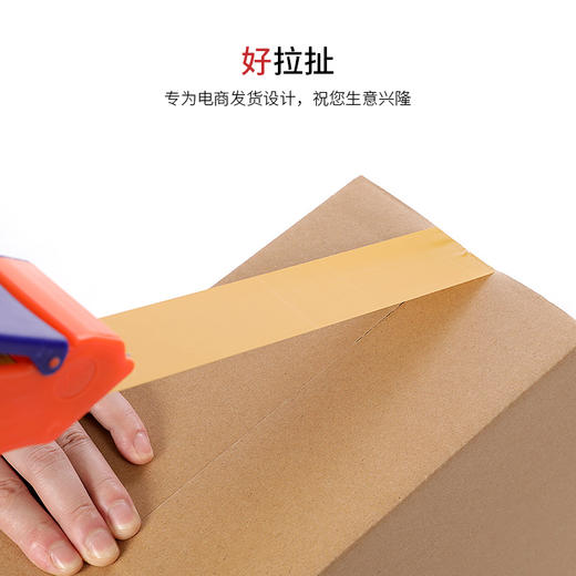 【整箱】透明/米黄/警示语封箱胶带 42卷 商品图2