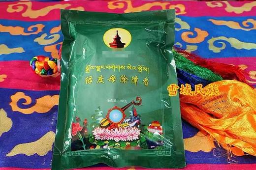 （A2-003）熏香 商品图1