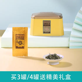 2025新茶 明前采摘悦享特级碧螺春 51g（3g*17） 买3罐/4罐送礼盒