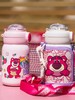 GERM草莓熊双饮保温杯500ml AY 商品缩略图1