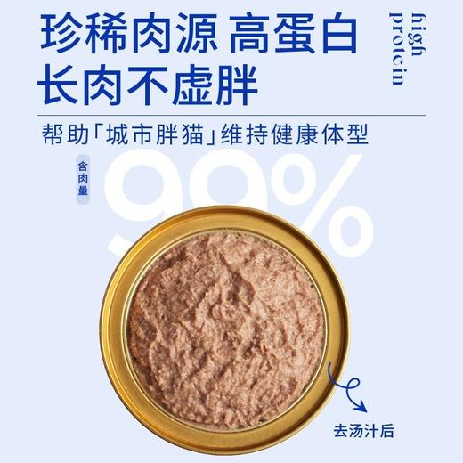 蓝氏主食猫罐头五星正餐猫湿粮乳鸽鸡肉营养增肥发腮170g/个 商品图1