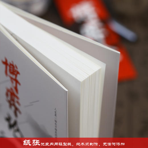 博弈论 商品图4