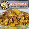 冷冻黄金钩豆角  烹香绵软炖着吃特别好吃 1斤 商品缩略图1