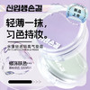 【水漾轻透隔离气垫霜】遮瑕妆前乳  轻薄滋润粉底霜  修饰肤色 商品缩略图0