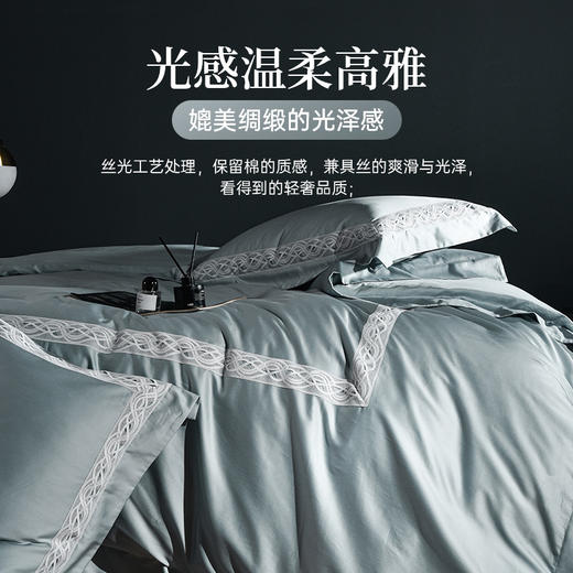 雅芳婷床笠四件套80S纯色新疆长绒棉轻奢全棉套件床上用品 商品图2