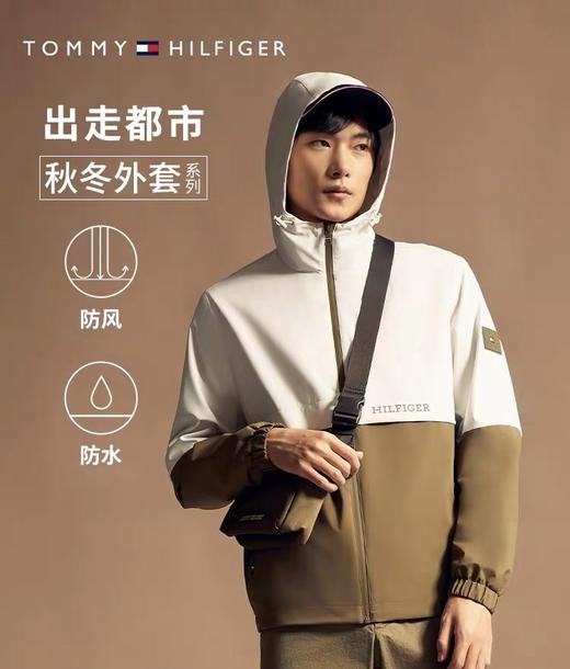 Tommy Hilfiger 23秋冬男女防风防水露营徒步连帽冲锋外套35252 商品图1
