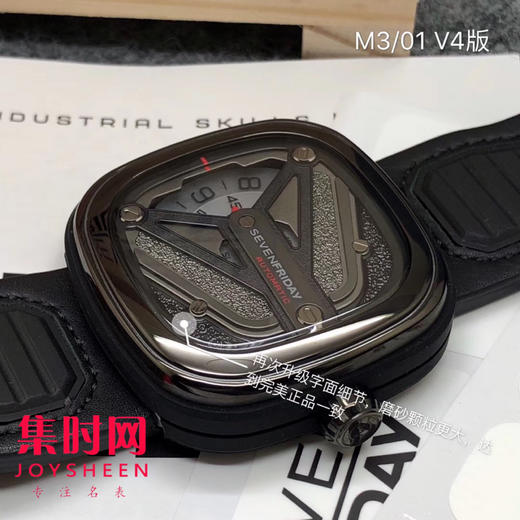 M3/01“宇宙飞船” 商品图3