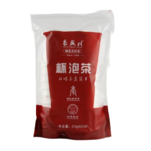 长盛川杯泡茶青砖茶2.5g*20杯 商品图3