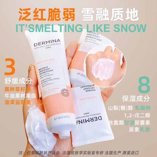 ⁵近效清99元2支李*琦推荐【睡眠面膜】 熬夜干敏油泛红补水 黑种草籽油+牛油果等 效期26年11月YY05-QTT-OMF 商品图1