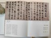 【2024年书画日历】姚华 编，品质如一，内容更精！400余幅书画+经典诗词，陪你2024年日日风雅，让艺术滋养日常！ 商品缩略图2