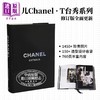 【中商原版】【catwalk系列】香奈儿Chanel书 迪奥Dior/LV/普拉达Prada/维维安韦斯特伍德/YSL 老佛爷 服装设计时尚书籍 商品缩略图0
