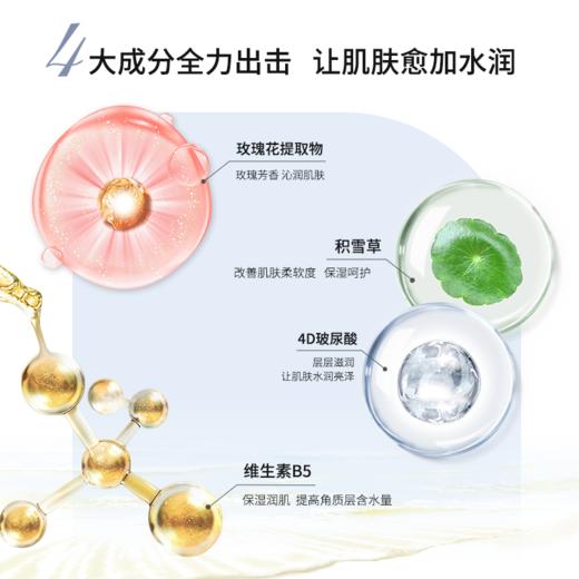 玫瑰水光补水面膜 | 层层补水，打造透亮肌 商品图1