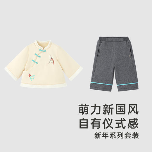 英氏儿童套装秋冬加厚仿羊羔绒保暖套装女童新国风 商品图1