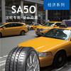 赛轮轮胎185/70R14 SA50 商品缩略图0