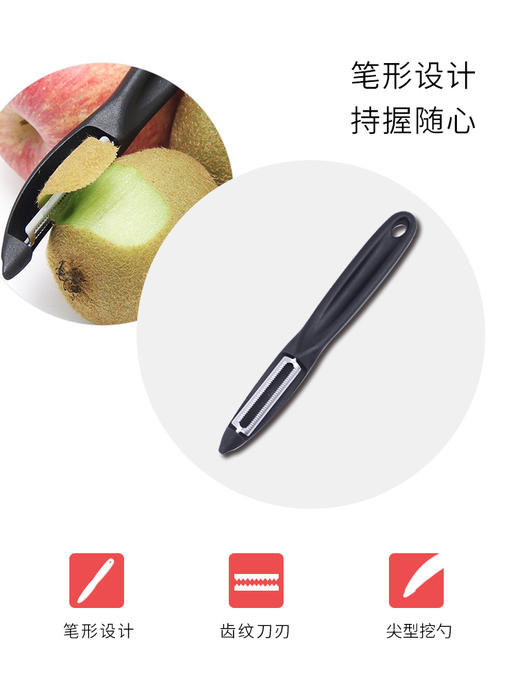维氏瑞士军刀   进口不锈钢果蔬削皮器锯齿刨皮刀刮皮刀厨房 商品图2