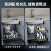 易酷 水槽底装抽 商品缩略图2