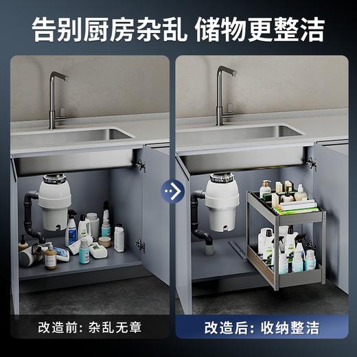 易酷 水槽底装抽 商品图2