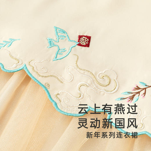 【商场同款】英氏女童连衣裙秋冬款加绒新国风连衣裙网纱裙 商品图1