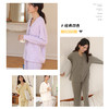 「四色可选！两件套」睡衣女秋冬季加厚外穿休闲家居服 纯色简约开衫长袖橡筋直筒长裤女下装 商品缩略图2