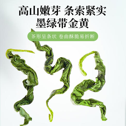 【买1送1】神农金康 长白山丁香叶茶250g 原生态真滋补 喝护家人健康 商品图1
