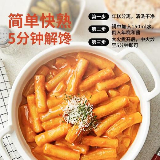 必品阁经典炒年糕390g/袋 商品图3