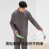 有棵树植物停螨衣2023新款翻领可外穿男士家居服-MP1041 商品缩略图3
