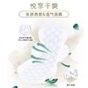 ABC丝享棉夜用极薄棉柔表层卫生巾【8片】 商品缩略图3
