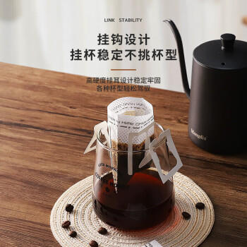 Mongdio挂耳滤纸日本进口无纺布便携式手冲滤杯滴漏式手冲咖啡滤纸50片 /厨具 /咖啡具 /咖啡滤纸 商品图2