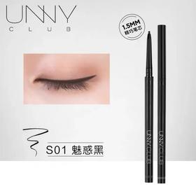 Unny悠宜精细眼线胶笔
