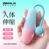 ZEMALIA枕木恋探觅伸缩跳蛋手机APP远程操控变频跳蛋成人情趣用品 商品缩略图0