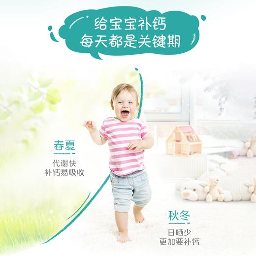 Swisse 婴幼儿液体钙+D软胶囊 60粒【效期品-1/2-1/3效期】 商品图4