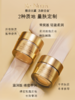 雅诗兰黛白金级花菁萃紧颜眼部精华霜15ml（轻盈版） 商品缩略图1