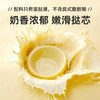 展艺 蛋挞组合1.14kg 挞皮32个+挞液1盒 空气炸锅烤箱烘焙半成品 商品缩略图4