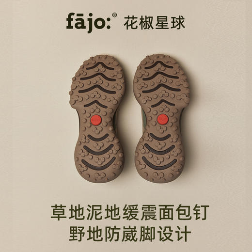fajo花椒星球 野地鞋 小麦 男女同款 户外徒步运动休闲鞋 商品图3
