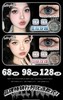 【常规-月抛活动】Jellydoll -14.5mm14.2mm14.0mm【月抛 0-1000度 含525/575】 商品缩略图0