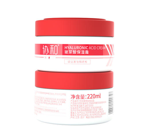 协和玻尿酸保湿霜-0347有效期26.11月 商品图0