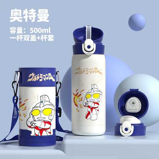 米仑熊奥特曼樱桃小丸子库洛米新款双盖保温杯礼盒ZJ 商品图9