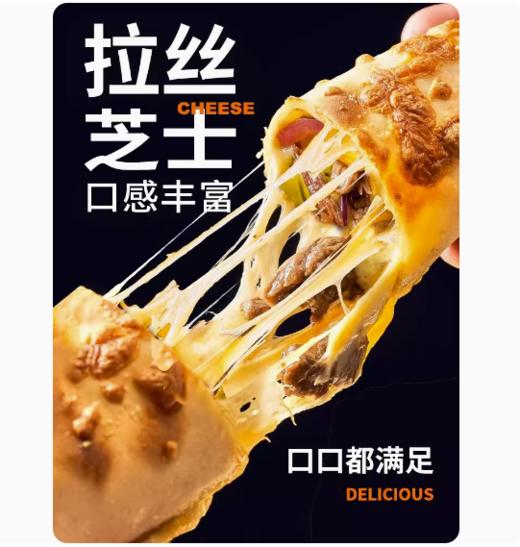 云珍逸品牌半成品冷冻芝士牛肉卷（盒装）180g/盒  *4盒 商品图1