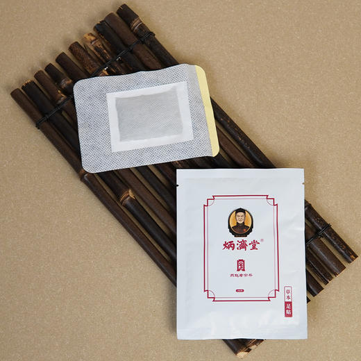 炳济堂吴茱萸足贴  草本研制，暖从足下生  10袋20贴/盒 商品图3