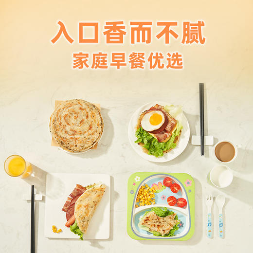 南京大牌档正宗芦蒿风味手抓饼皮早餐食品半成品千层葱油饼 商品图1