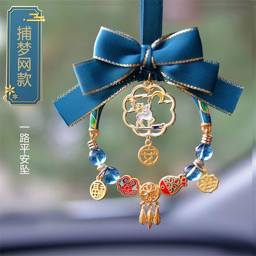 汽车挂件车内吊饰招财水晶鹿保平安蝴蝶结车挂时尚女神后视镜 商品图1
