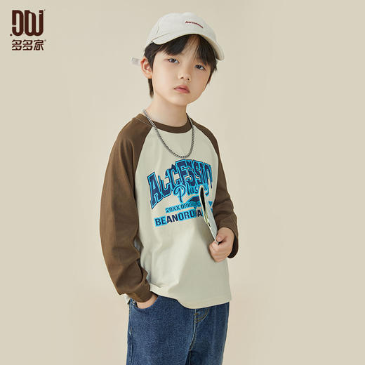 【件件底价，童装双倍积分】多多家男童长袖T恤春秋款2023新款儿童中大童秋装纯棉内搭衣上衣8064 商品图1